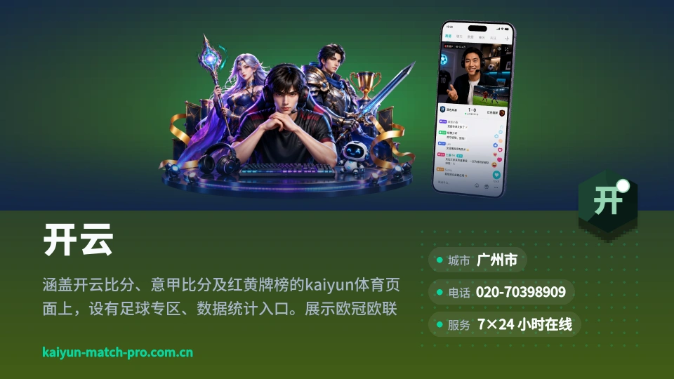 发现开云